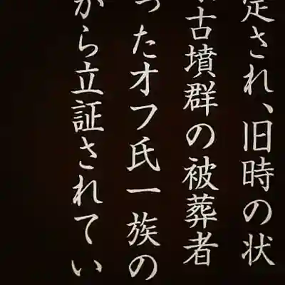 大生神社のその他建物