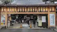 平等寺(因幡堂)(京都府)