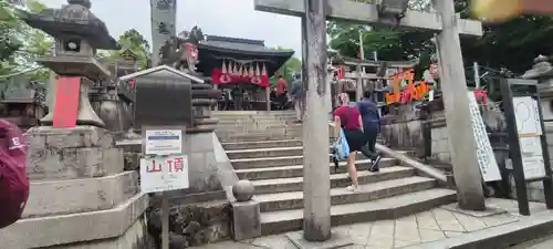 伏見稲荷大社(京都府)