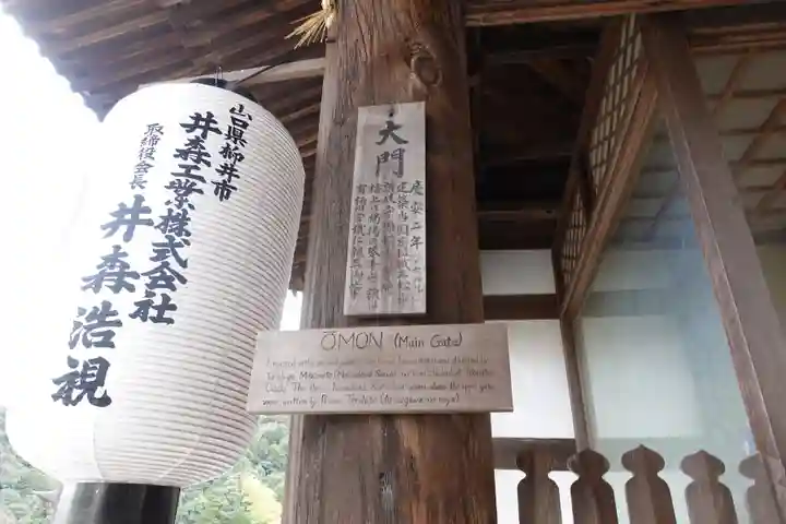 金刀比羅宮(香川県)