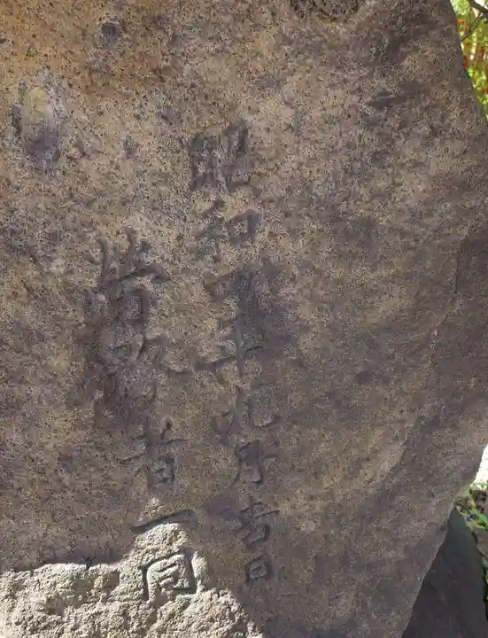 輪西神社(北海道)