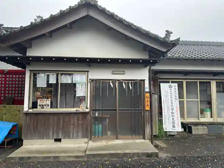 神館飯野高市本多神社(三重県)