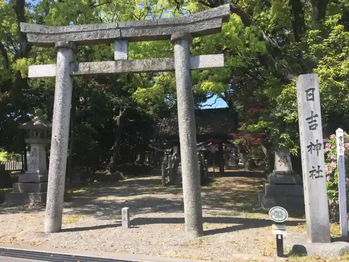 清洲山王宮 日吉神社の鳥居