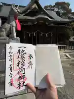 一瓶塚稲荷神社(栃木県)