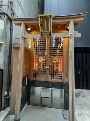 幸稲荷神社(東京都)