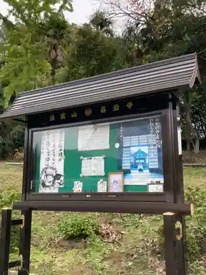 昌岩寺のその他建物