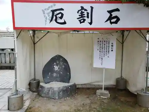 佐佳枝廼社のその他建物