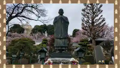 密藏院(埼玉県)