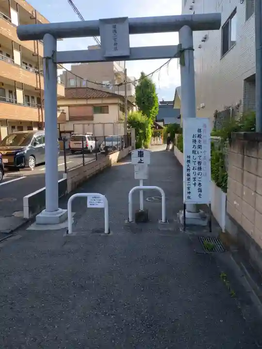 報徳二宮神社の{uncategorized: "未分類", other: "その他", undefined: "問題あり", building: "その他建物", grave: "お墓", sacred_gate: "鳥居", guardian: "狛犬", statue: "像", buddha: "仏像", history: "歴史", nature: "自然", garden: "庭園", animal: "動物", pagoda: "塔", temizu: "手水舎", mountain_gate: "山門・神門", sanctuary: "本殿・本堂", subordinate: "末社・摂社", art: "芸術", scenery: "景色", jizo: "地蔵", ema: "絵馬", goshuin: "御朱印", omikuji: "おみくじ", items: "授与品その他", amulet: "お守り", goshuincho: "御朱印帳", eats: "食事", festival: "お祭り", votive_dance: "神楽", shichigosan: "七五三参", wedding: "結婚式", experience: "体験その他", initially: "初詣", around: "周辺", anti_infection: "感染症対策"}