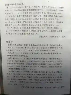 神明社(愛知県)