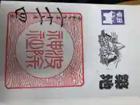 波除神社(波除稲荷神社)(東京都)