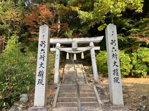 福成寺の鳥居