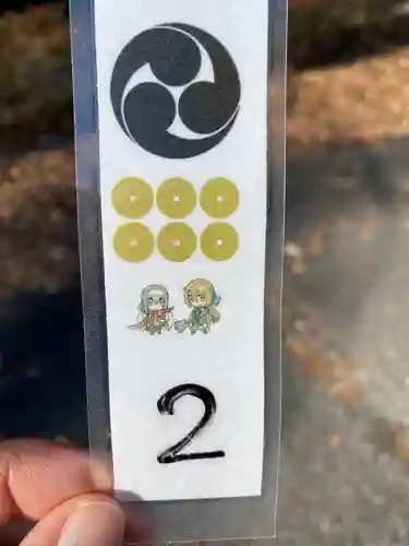 榛名神社(群馬県)