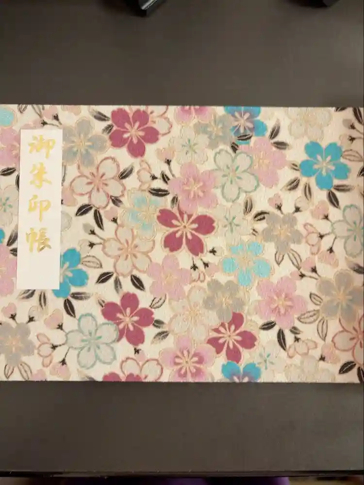 【公式】龍門院常楽寺（秩父札所十一番）の御朱印帳