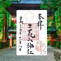 日光二荒山神社(栃木県)