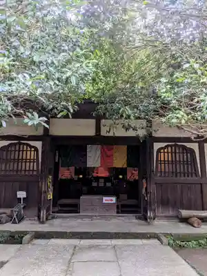 円応寺(神奈川県)