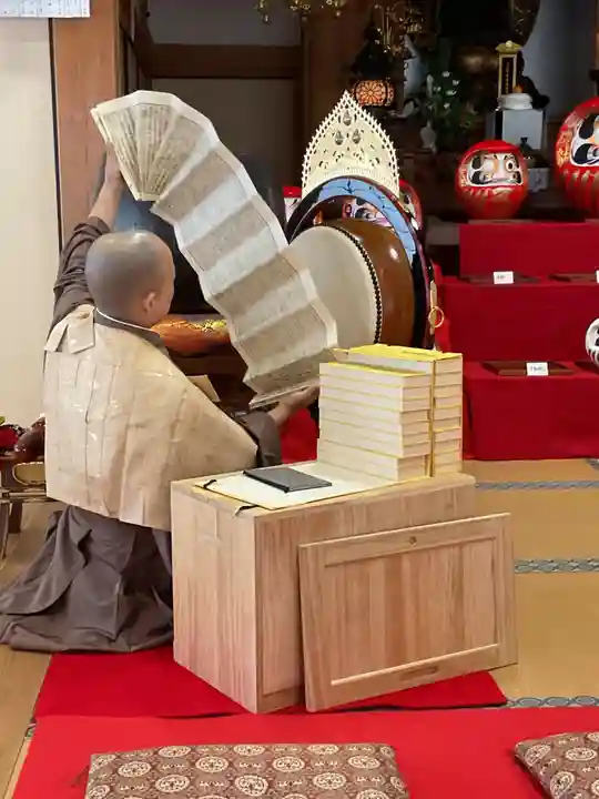 麟慶寺(愛知県)