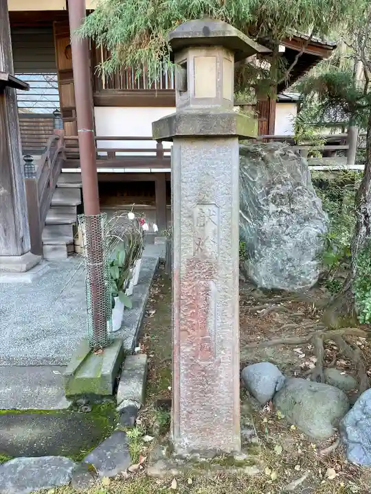 無量寺(神奈川県)