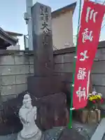 宝蔵寺(神奈川県)