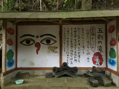 祖聖大寺(福岡県)