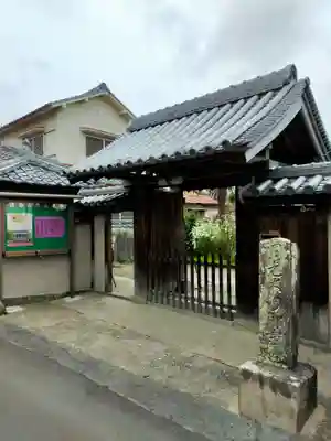 西光寺(大阪府)