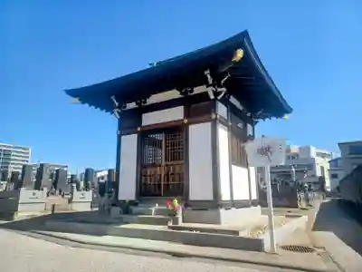 三学院(埼玉県)