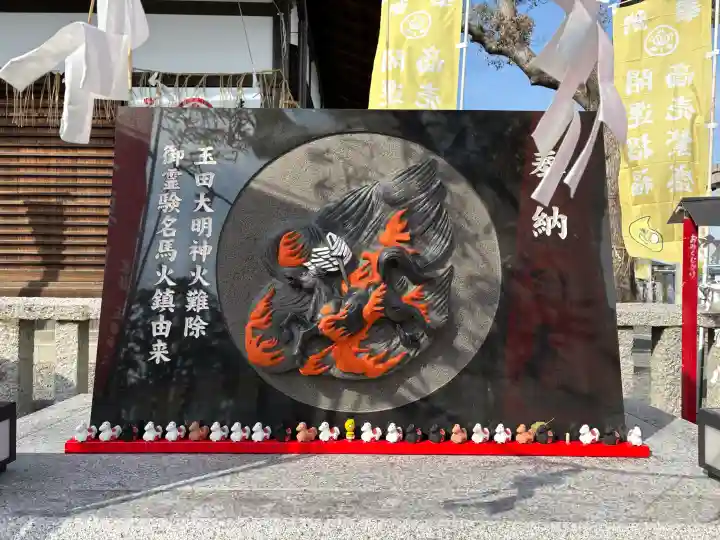 玉田神社の{uncategorized: "未分類", other: "その他", undefined: "問題あり", building: "その他建物", grave: "お墓", sacred_gate: "鳥居", guardian: "狛犬", statue: "像", buddha: "仏像", history: "歴史", nature: "自然", garden: "庭園", animal: "動物", pagoda: "塔", temizu: "手水舎", mountain_gate: "山門・神門", sanctuary: "本殿・本堂", subordinate: "末社・摂社", art: "芸術", scenery: "景色", jizo: "地蔵", ema: "絵馬", goshuin: "御朱印", omikuji: "おみくじ", items: "授与品その他", amulet: "お守り", goshuincho: "御朱印帳", eats: "食事", festival: "お祭り", votive_dance: "神楽", shichigosan: "七五三参", wedding: "結婚式", experience: "体験その他", initially: "初詣", around: "周辺", anti_infection: "感染症対策"}