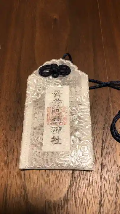 青井阿蘇神社のお守り