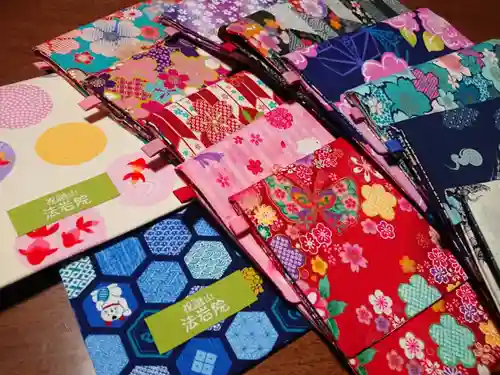 法岩院の授与品その他