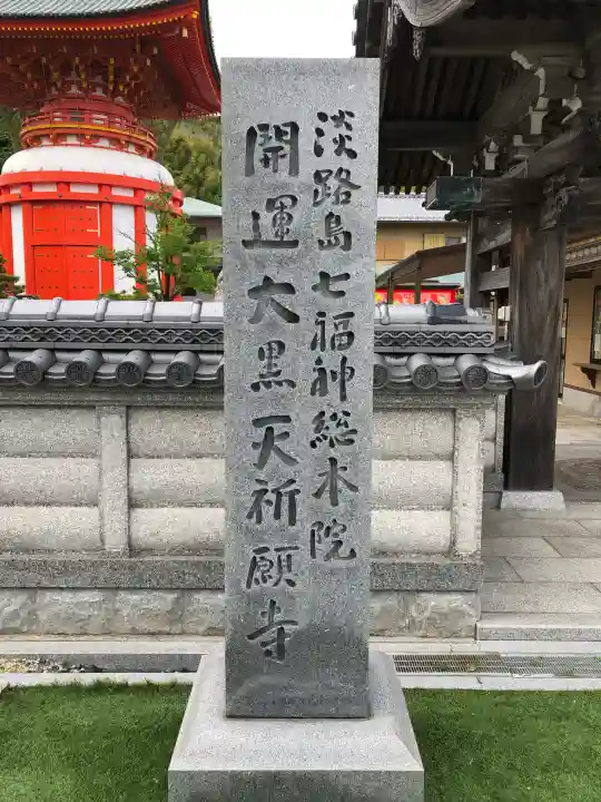 八浄寺の{uncategorized: "未分類", other: "その他", undefined: "問題あり", building: "その他建物", grave: "お墓", sacred_gate: "鳥居", guardian: "狛犬", statue: "像", buddha: "仏像", history: "歴史", nature: "自然", garden: "庭園", animal: "動物", pagoda: "塔", temizu: "手水舎", mountain_gate: "山門・神門", sanctuary: "本殿・本堂", subordinate: "末社・摂社", art: "芸術", scenery: "景色", jizo: "地蔵", ema: "絵馬", goshuin: "御朱印", omikuji: "おみくじ", items: "授与品その他", amulet: "お守り", goshuincho: "御朱印帳", eats: "食事", festival: "お祭り", votive_dance: "神楽", shichigosan: "七五三参", wedding: "結婚式", experience: "体験その他", initially: "初詣", around: "周辺", anti_infection: "感染症対策"}