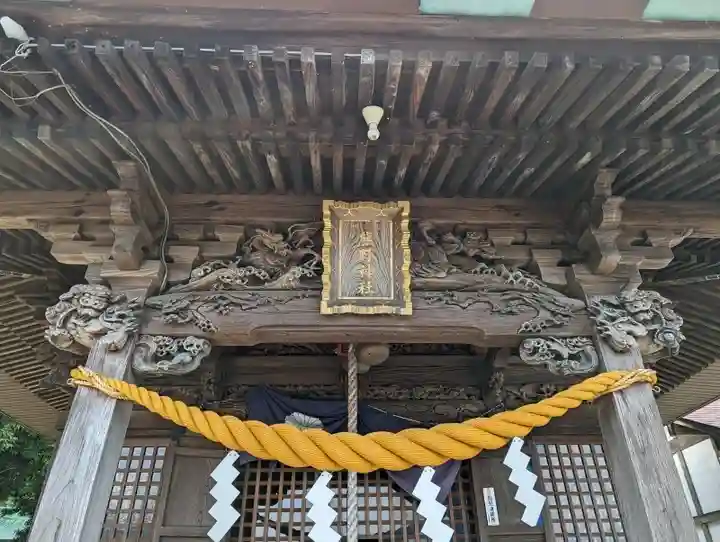 図師熊野神社(東京都)