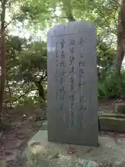 高瀧神社(千葉県)