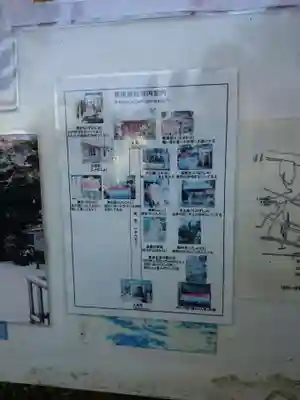 菅原神社のその他建物