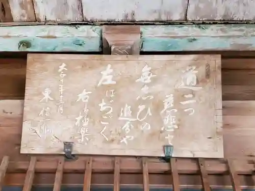 大龍寺のその他建物