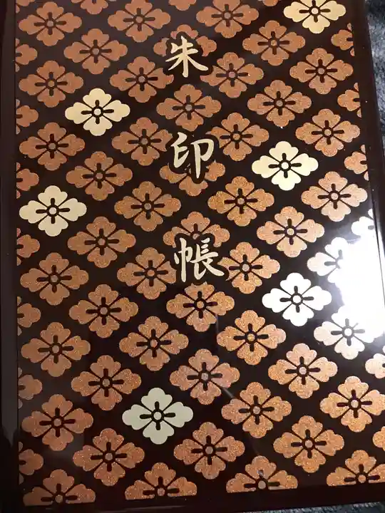 伊勢神宮内宮(皇大神宮)(三重県)