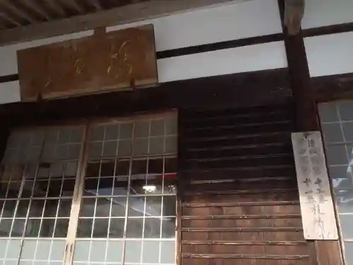 円通院(愛知県)