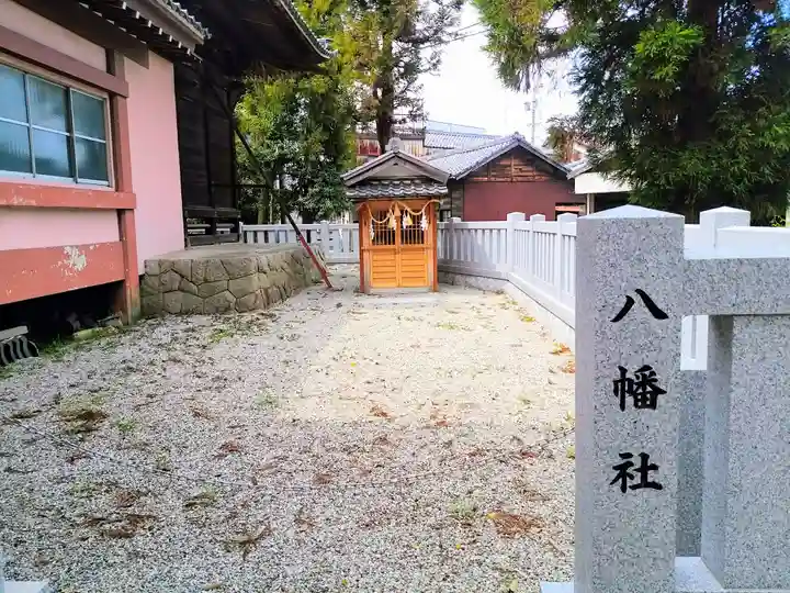 八幡社の末社・摂社