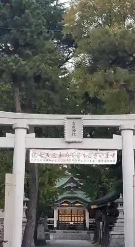 亀有香取神社のその他建物