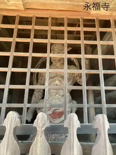永福寺(長野県)