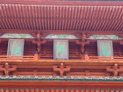 壇上伽藍(和歌山県)