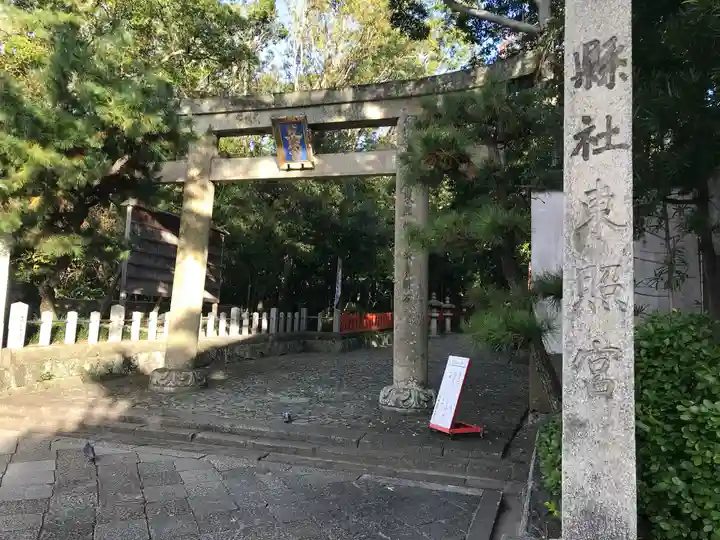 紀州東照宮の鳥居