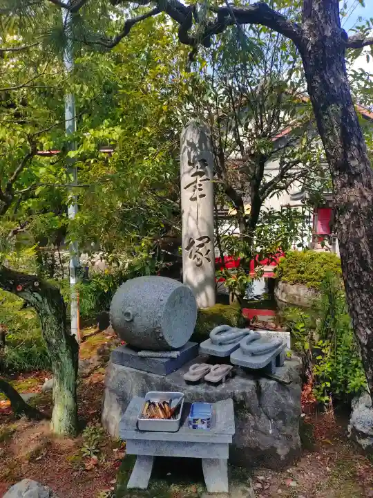遍照院の{uncategorized: "未分類", other: "その他", undefined: "問題あり", building: "その他建物", grave: "お墓", sacred_gate: "鳥居", guardian: "狛犬", statue: "像", buddha: "仏像", history: "歴史", nature: "自然", garden: "庭園", animal: "動物", pagoda: "塔", temizu: "手水舎", mountain_gate: "山門・神門", sanctuary: "本殿・本堂", subordinate: "末社・摂社", art: "芸術", scenery: "景色", jizo: "地蔵", ema: "絵馬", goshuin: "御朱印", omikuji: "おみくじ", items: "授与品その他", amulet: "お守り", goshuincho: "御朱印帳", eats: "食事", festival: "お祭り", votive_dance: "神楽", shichigosan: "七五三参", wedding: "結婚式", experience: "体験その他", initially: "初詣", around: "周辺", anti_infection: "感染症対策"}