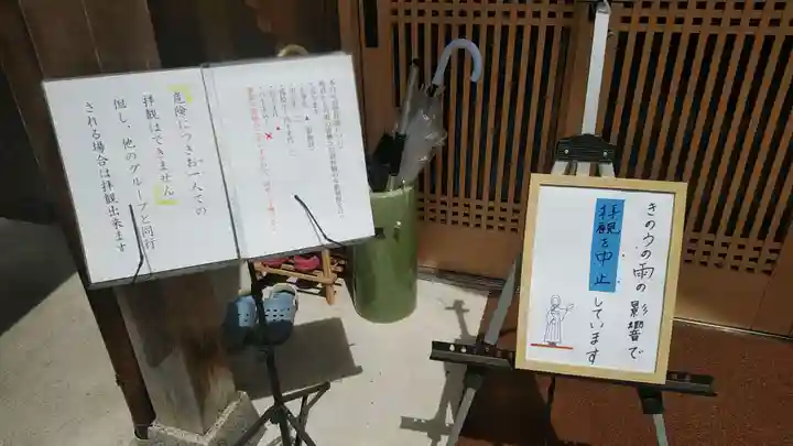 磐船神社(大阪府)