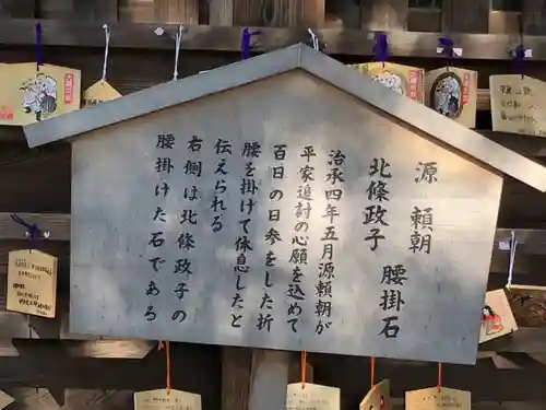 三嶋大社(静岡県)