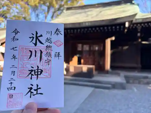 川越氷川神社(埼玉県)