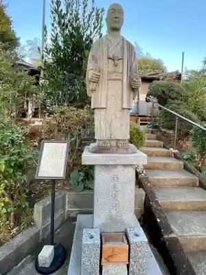 横浜御嶽神社の像