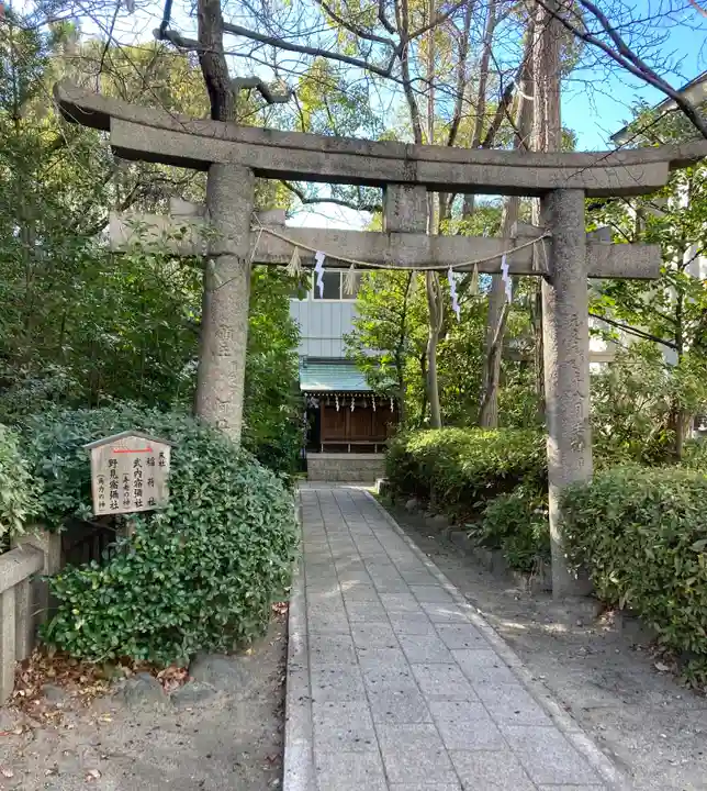 真田山 三光神社(大阪府)