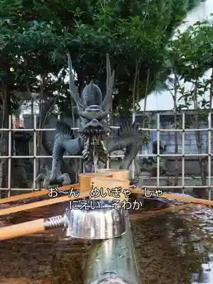 亀戸 香取神社の手水舎