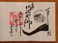 西芳寺(京都府)