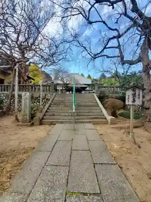 福厳寺のその他建物